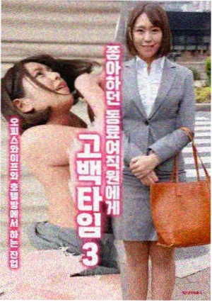 杯面侦探漫画封面
